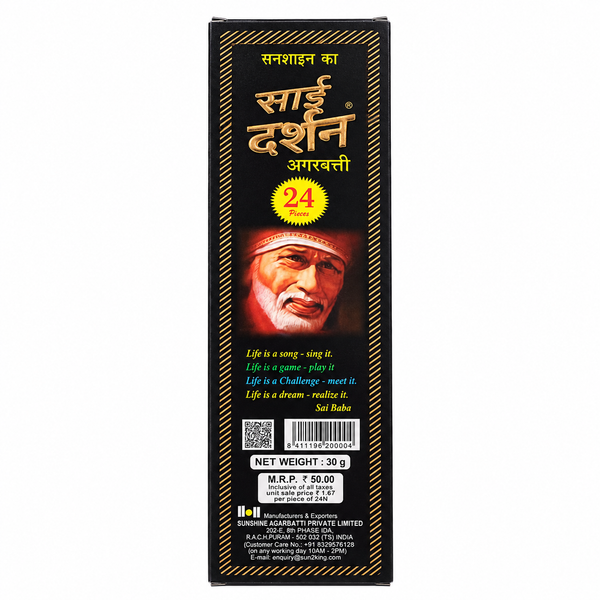 SUNSHINE's Sai Darshan Agarbatti (Pack of 10)