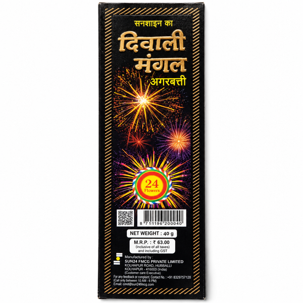 SUNSHINE's Diwali Mangal Agarbatti (Pack of 10)